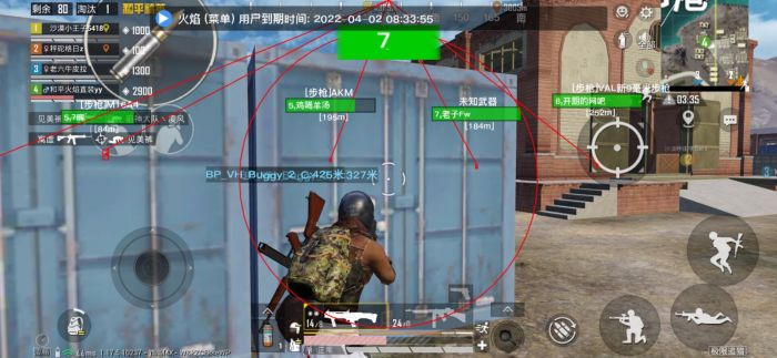 免费挂 锁头 透视 锁血 - 多功能轻量级外挂推荐